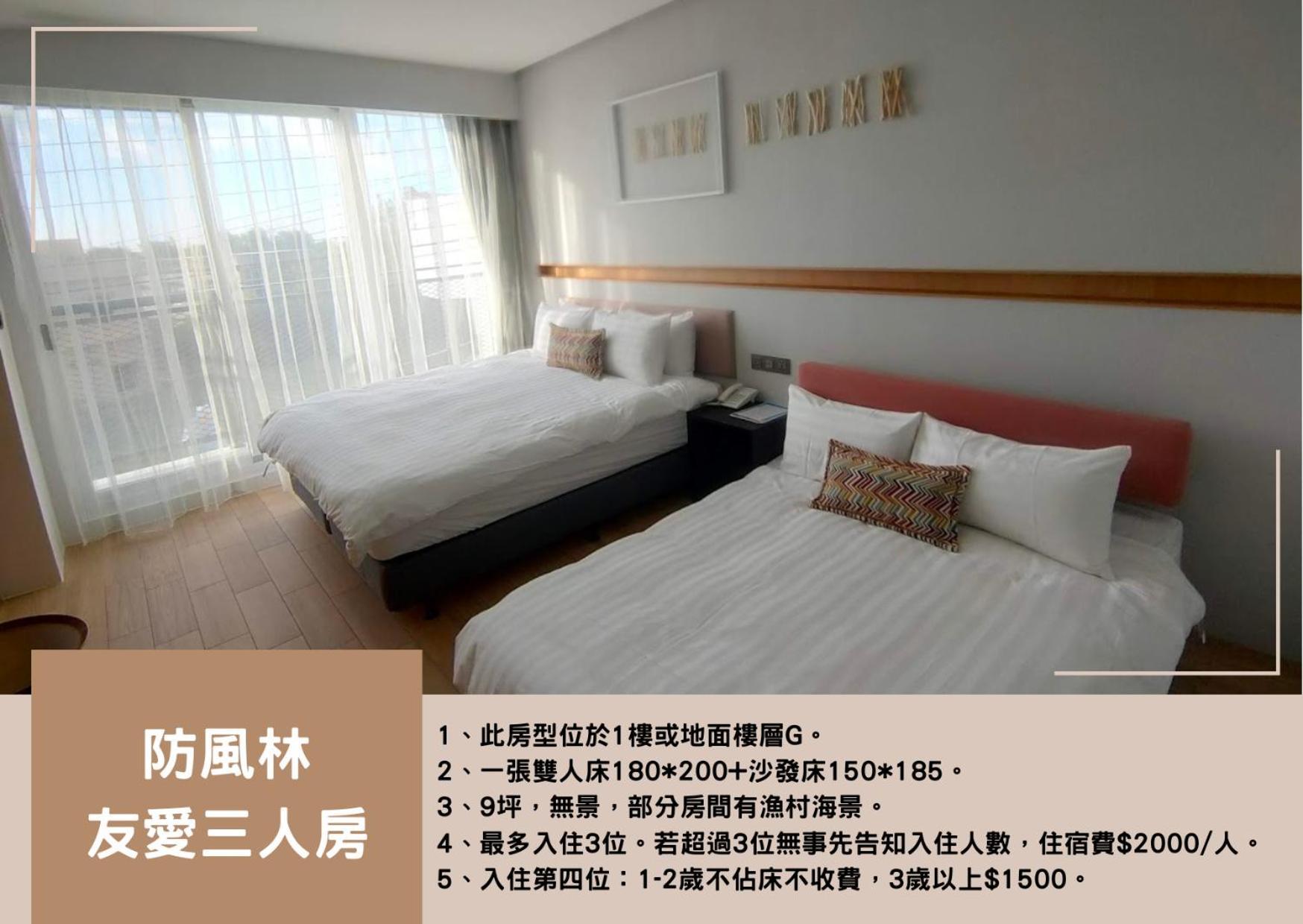 Hayata Hotel Heng-ch'un Eksteriør bilde